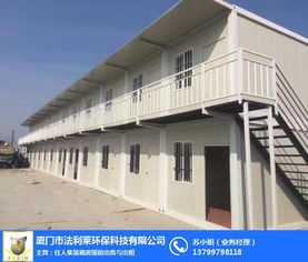 住人集装箱出租出售 厦门法利莱在翔安区的集装箱租赁服务详解
